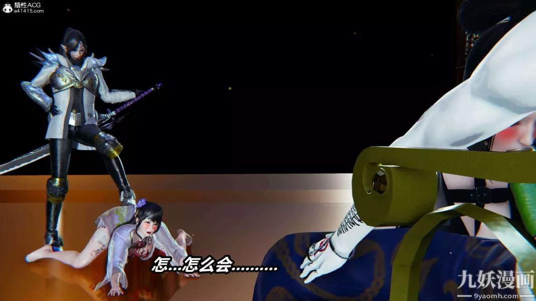 [3D]逆转第二季[完整版]-第12章【第04话】 - 图片 44