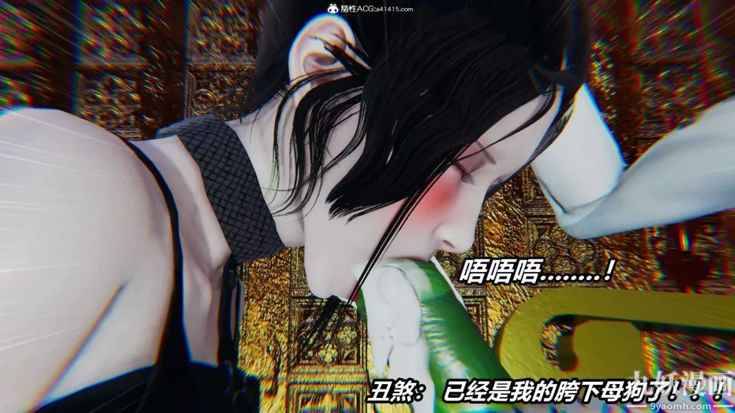 [3D]逆轉第二季[完整版]第12章【第04话】