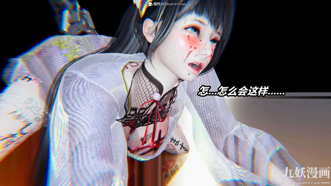 [3D]逆转第二季[完整版]第12章【第04话】