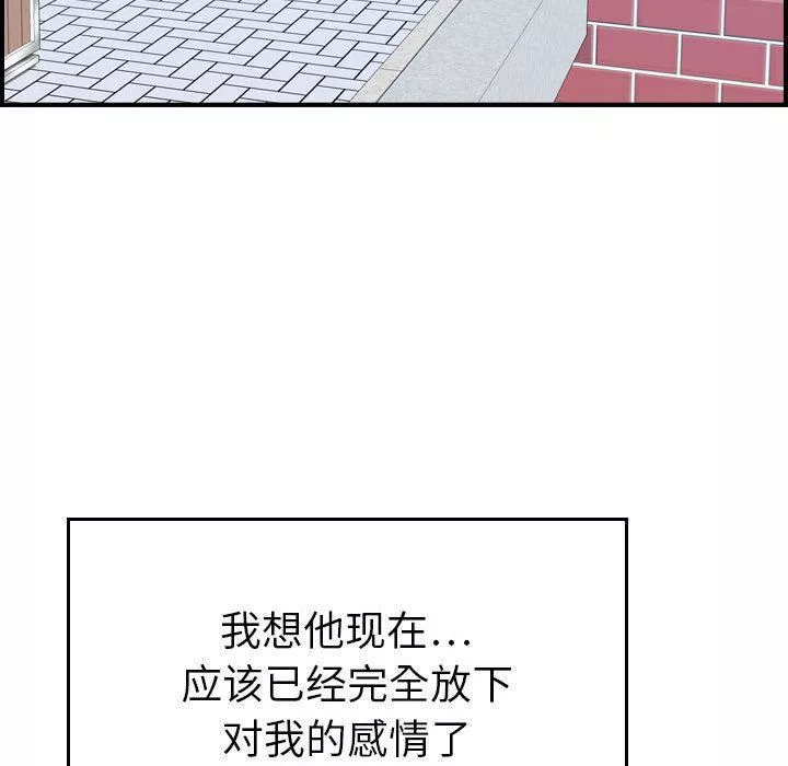 燃烧第24話