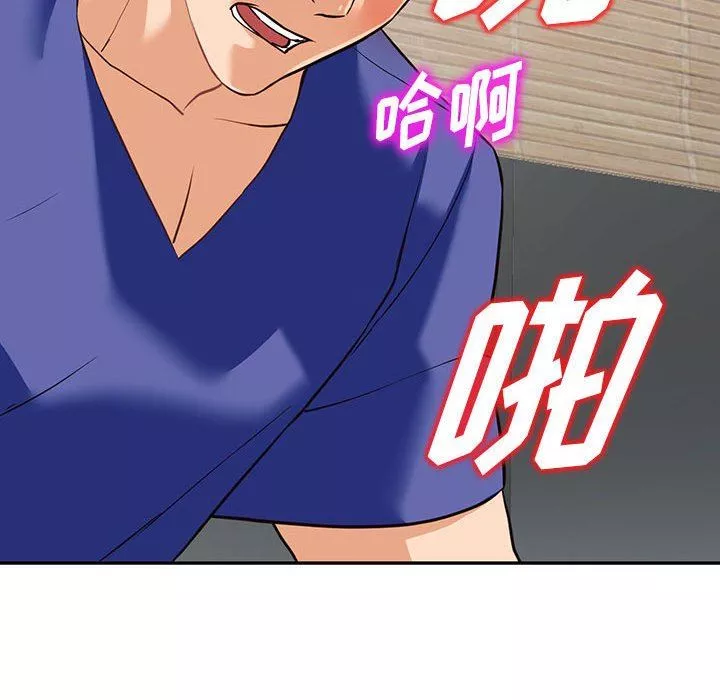 闊少的女仆們第56話