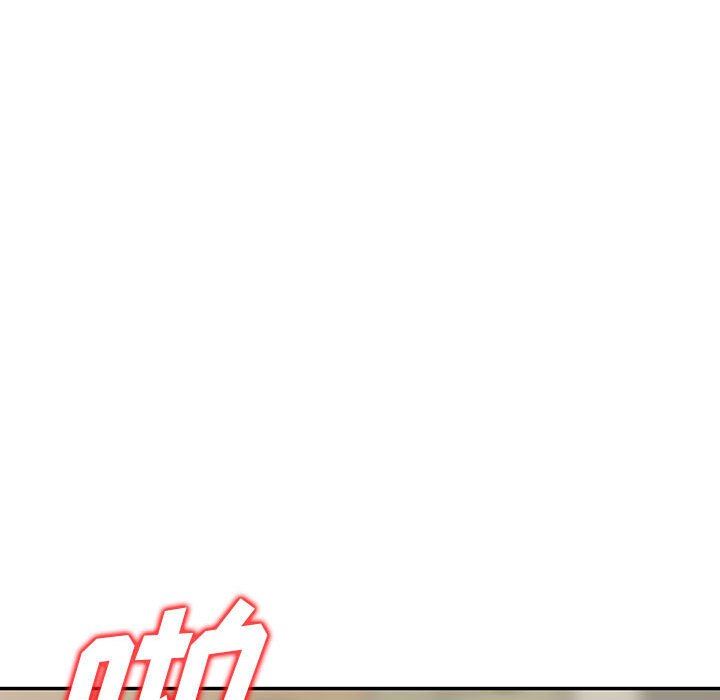 阔少的女仆们第56话