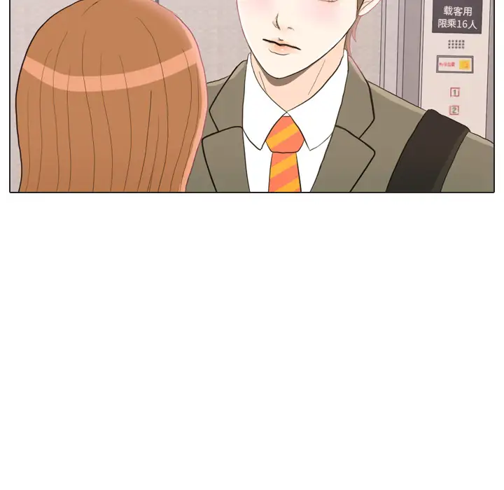 手中的世界第24话