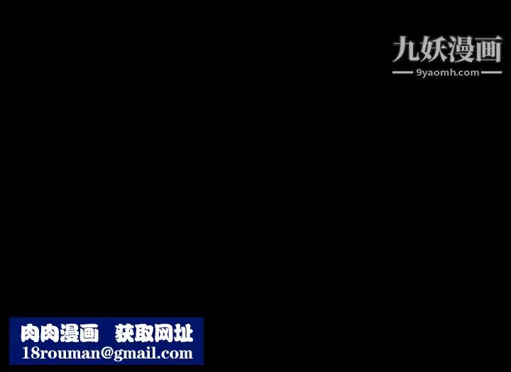 誘惑第19話
