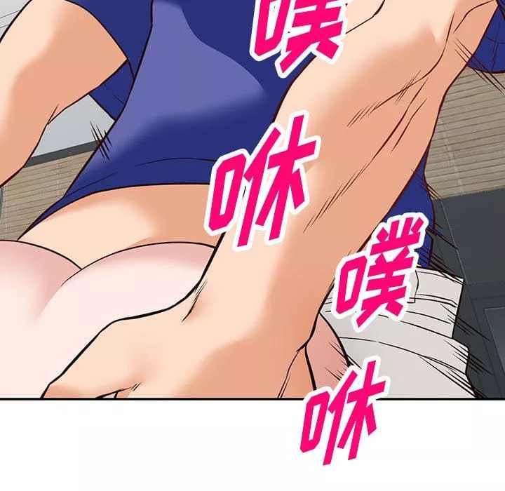 闊少的女仆們第56話