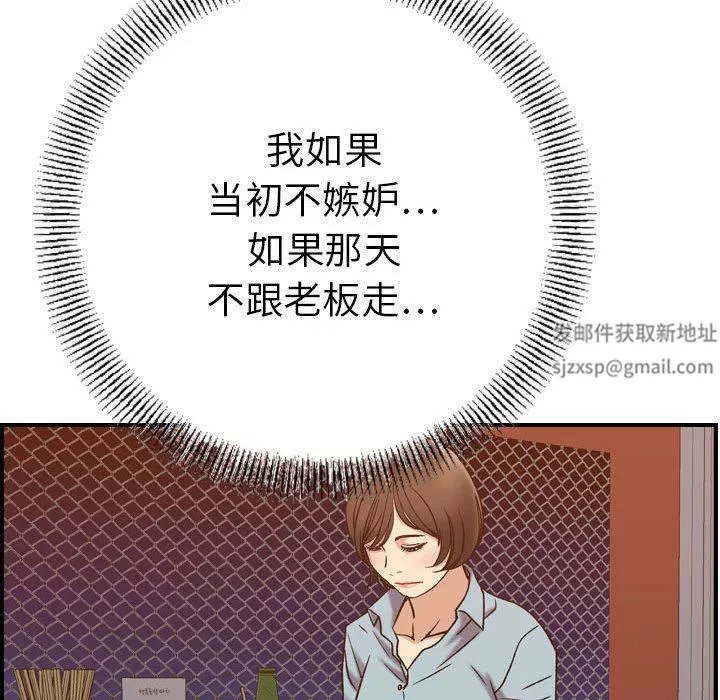 燃烧第24話