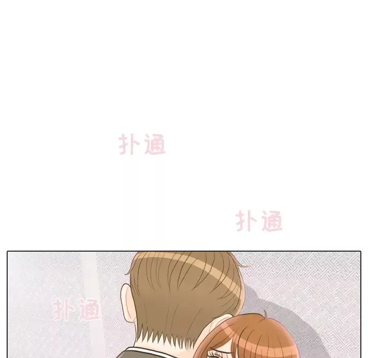 手中的世界-第24话 - 图片 43