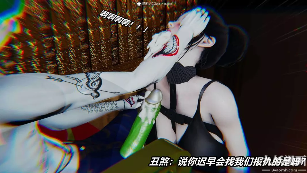 [3D]逆轉第二季[完整版]第12章【第05话】