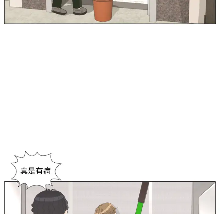 手中的世界第24话