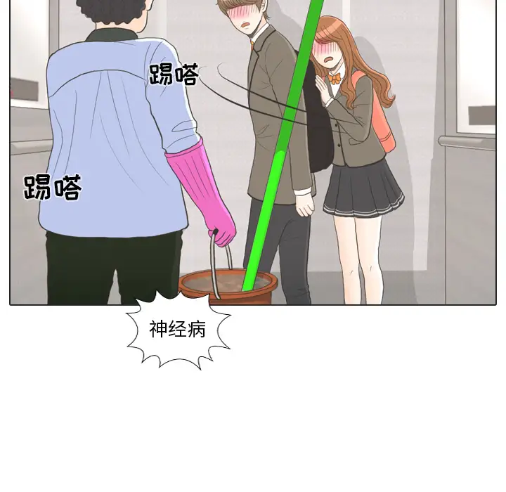 手中的世界第24话