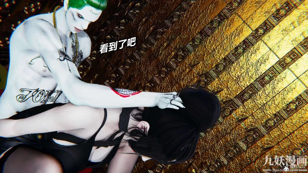 [3D]逆轉第二季[完整版]第12章【第05话】