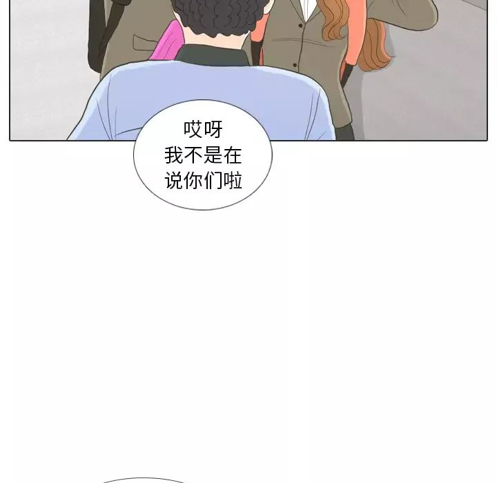 手中的世界-第24话 - 图片 49