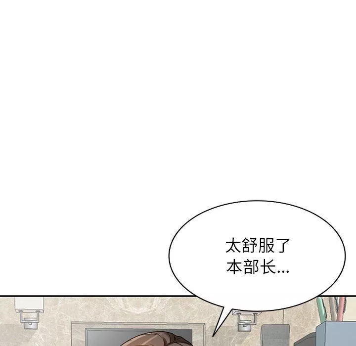 阔少的女仆们-第56话 - 图片 137