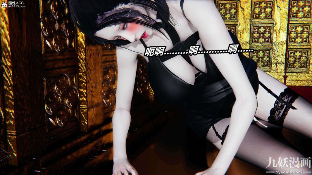 [3D]逆轉第二季[完整版]第12章【第05话】