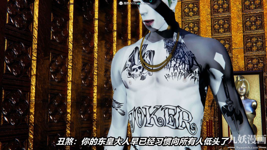 [3D]逆转第二季[完整版]第12章【第05话】