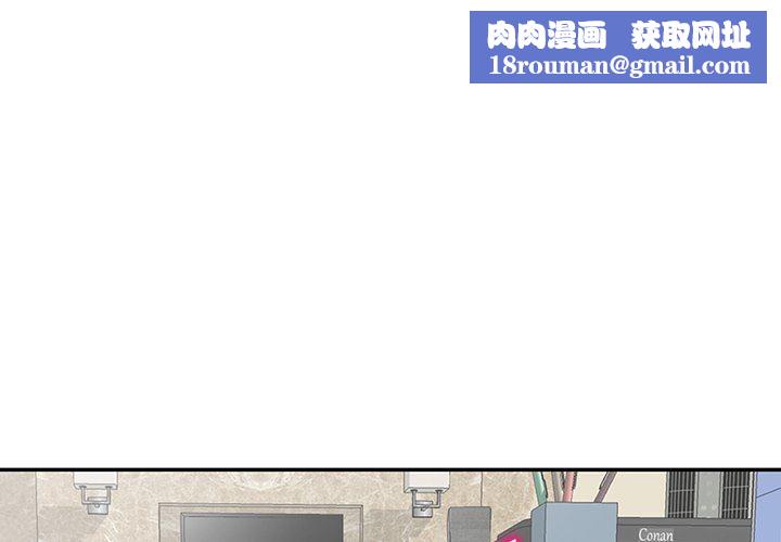 阔少的女仆们第57话