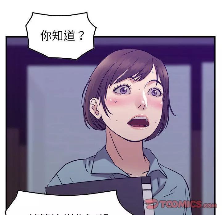 燃烧-第24话 - 图片 72