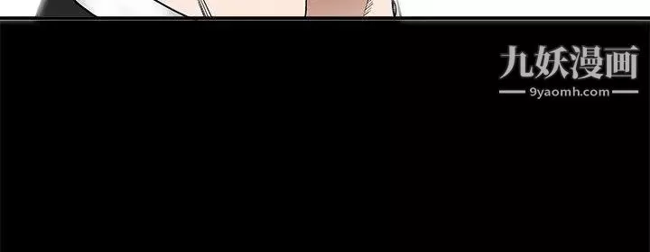 誘惑第20話
