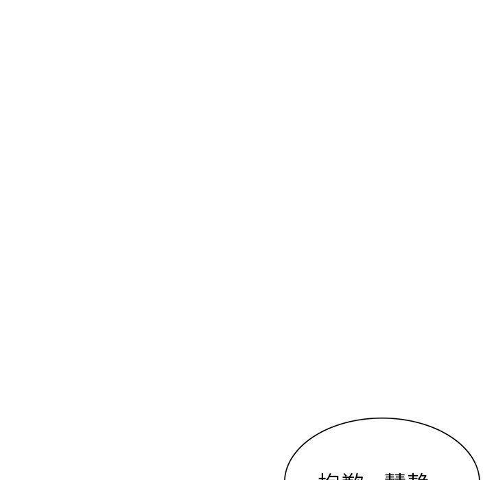 阔少的女仆们第57话