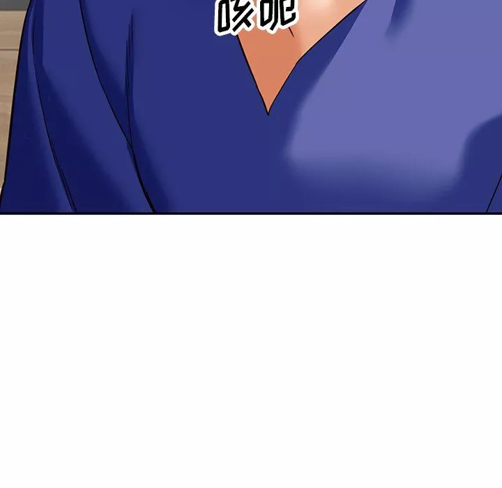 阔少的女仆们-第57话 - 图片 13