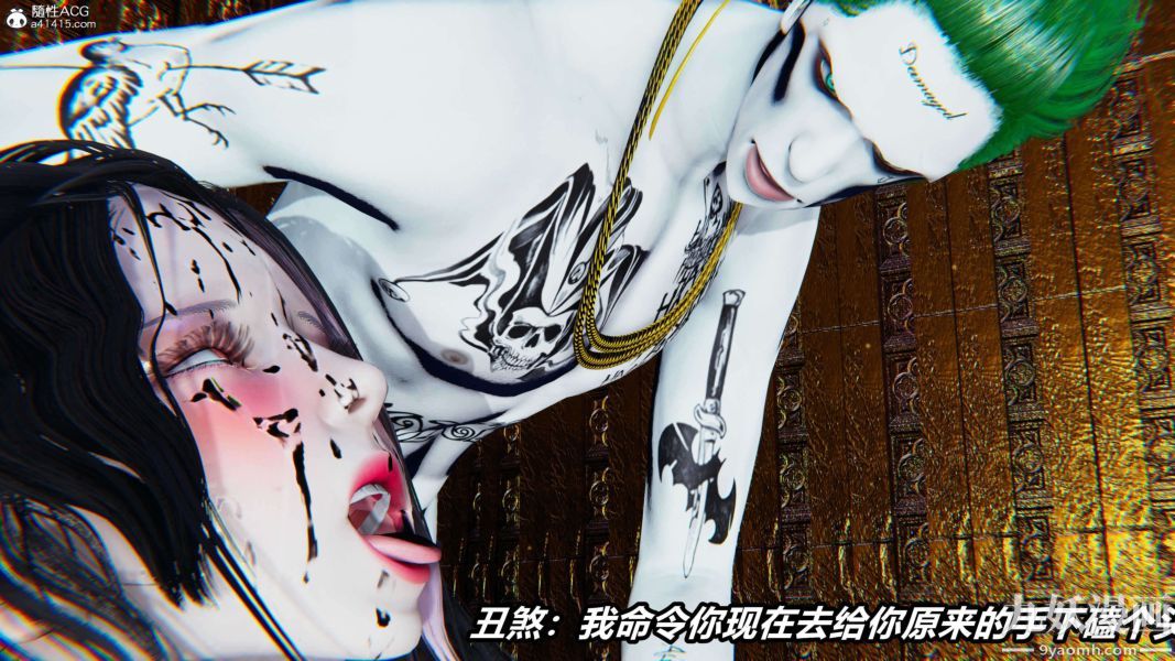 [3D]逆转第二季[完整版]第12章【第05话】