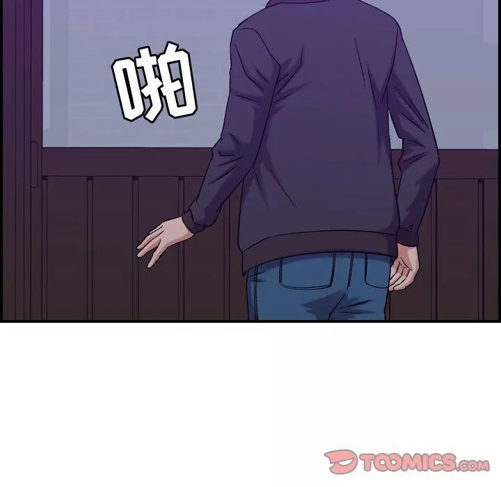 燃烧第24話