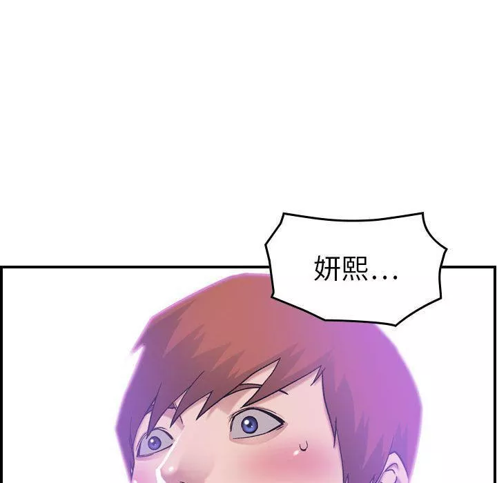 燃烧第24話