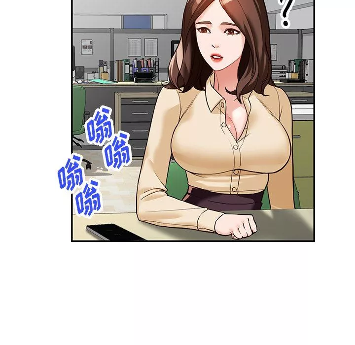 阔少的女仆们-第57话 - 图片 23