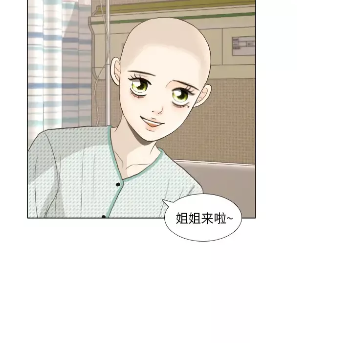 手中的世界-第24话 - 图片 76