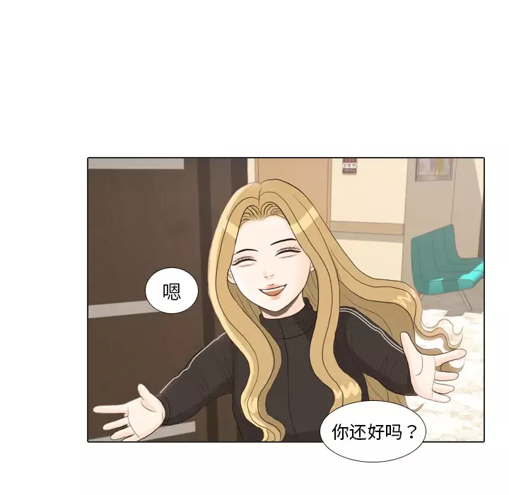 手中的世界第24话
