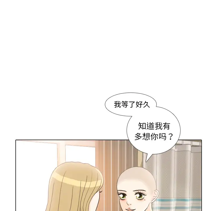 手中的世界第24话