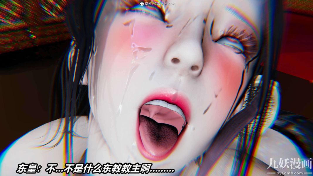 [3D]逆转第二季[完整版]第12章【第05话】