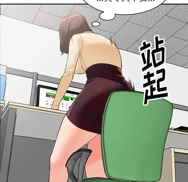 闊少的女仆們第57話