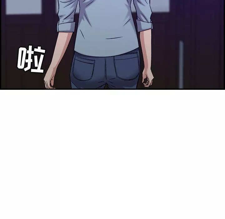 燃烧-第24话 - 图片 89