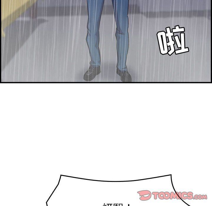 燃烧第24话