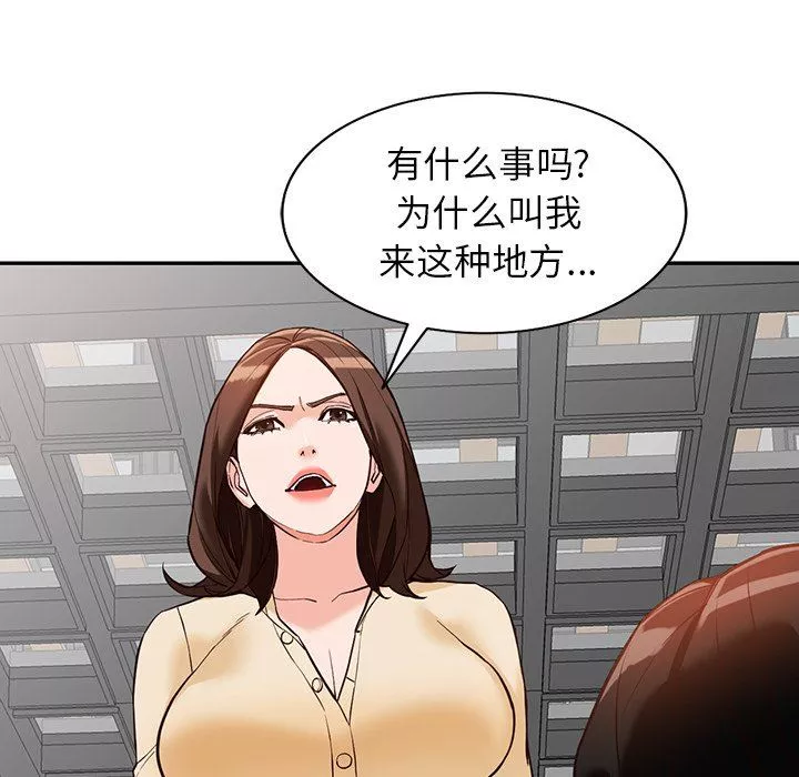 闊少的女仆們第57話