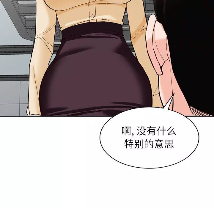 阔少的女仆们-第57话 - 图片 40