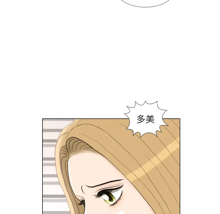 手中的世界第24话