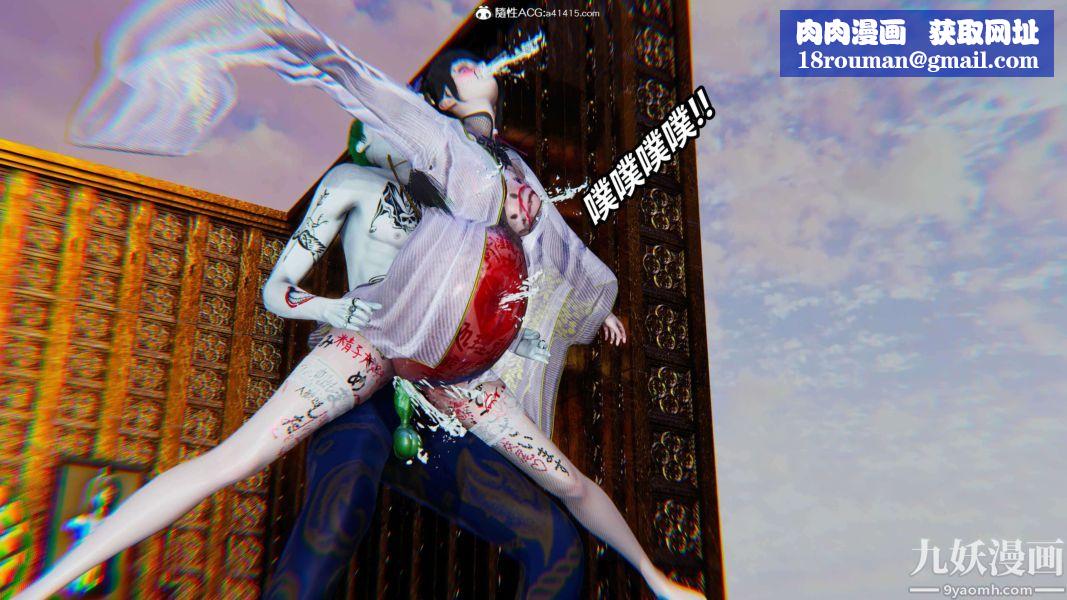 [3D]逆转第二季[完整版]第12章【第06话】