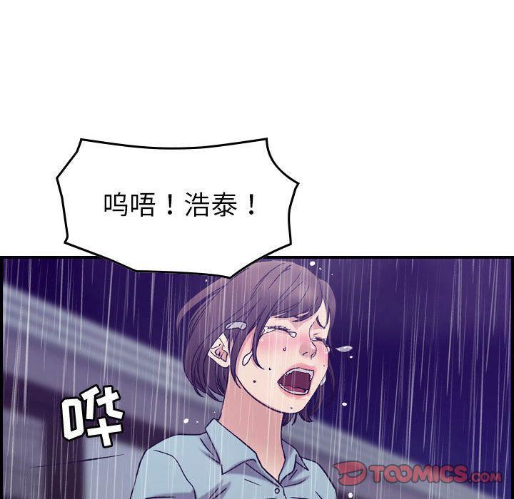 燃烧第24话
