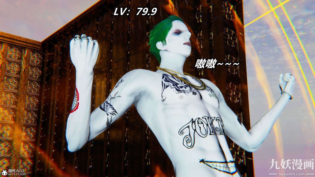 [3D]逆转第二季[完整版]第12章【第06话】