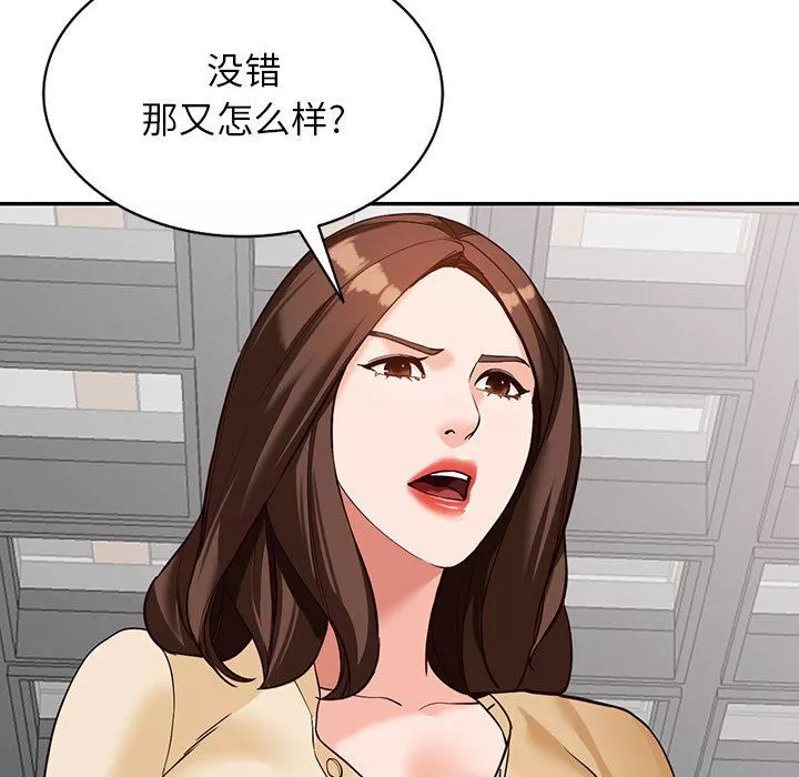 闊少的女仆們第57話