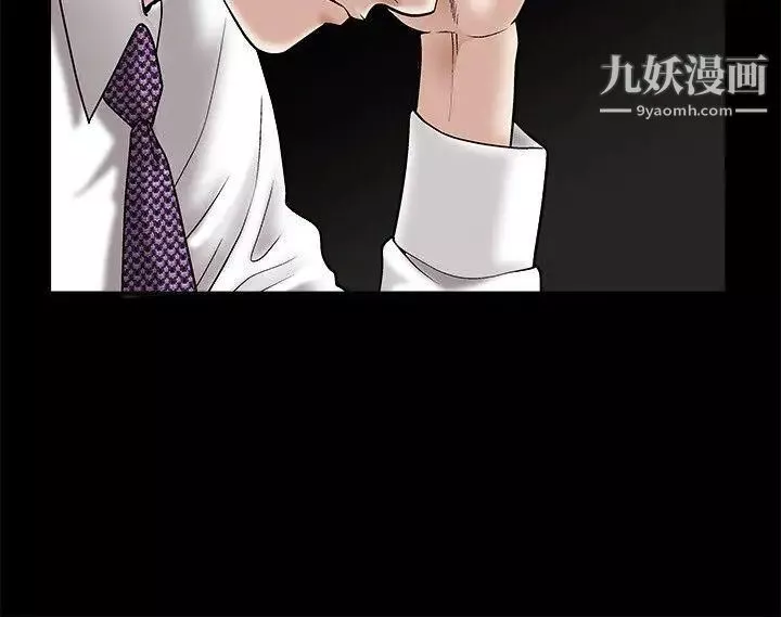 诱惑-第21话 - 图片 14