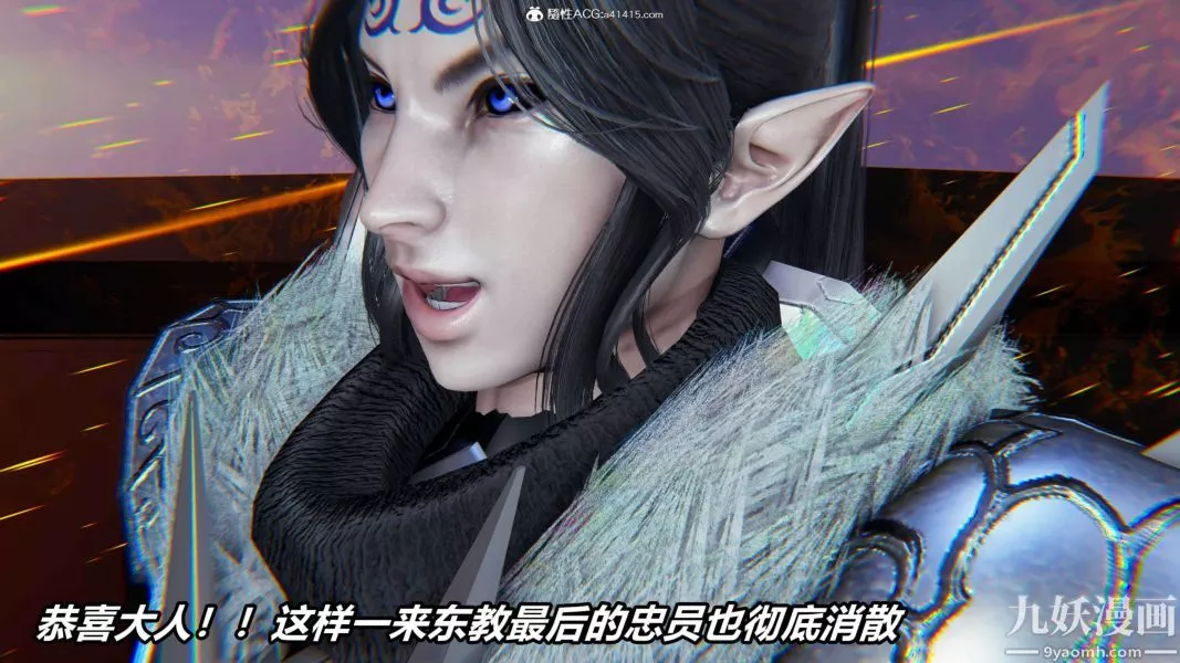 [3D]逆转第二季[完整版]-第12章【第06话】 - 图片 9