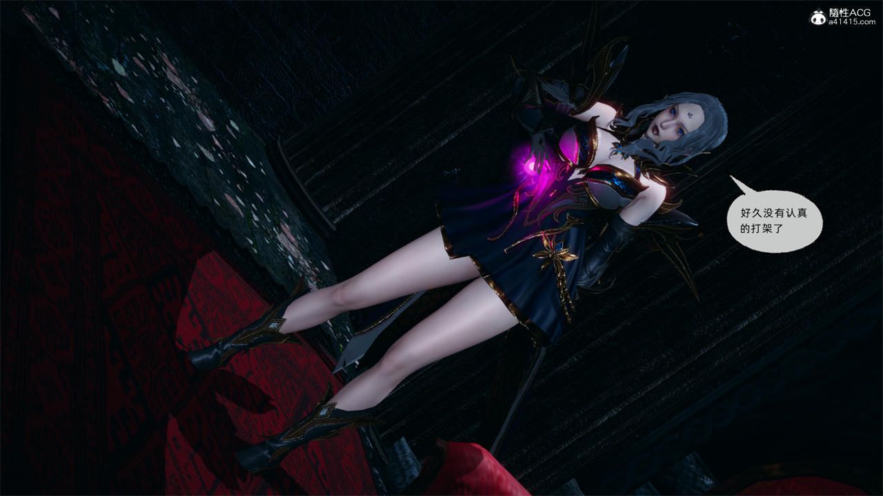 [3D]天命正传第72话