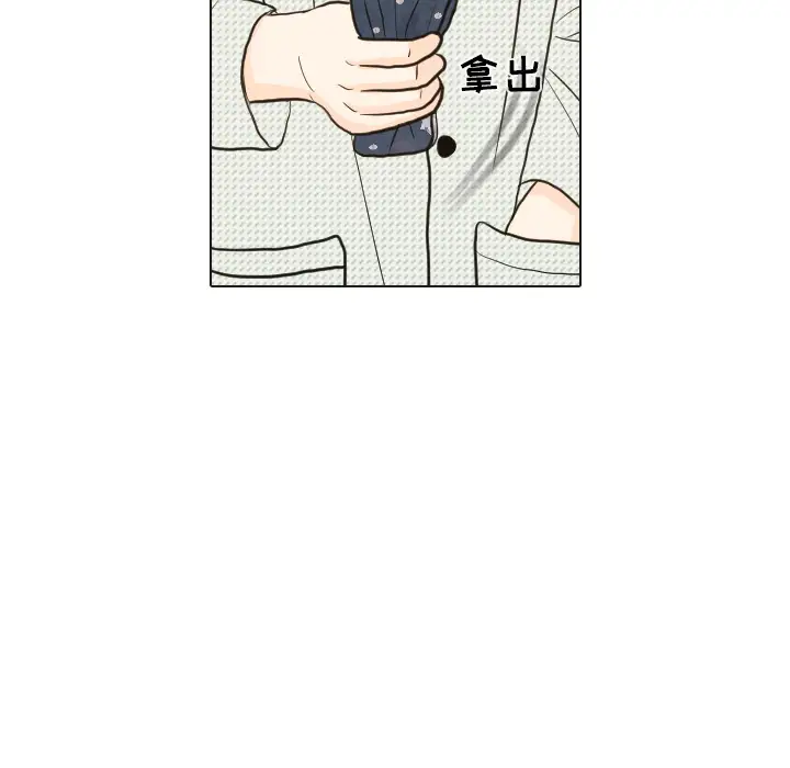 手中的世界第24话