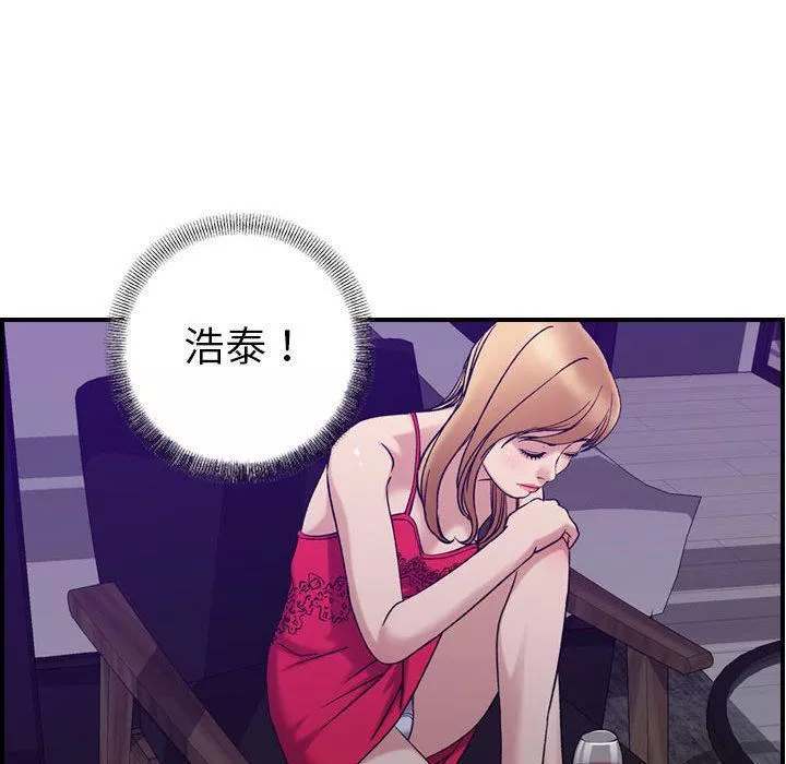 燃烧-第24话 - 图片 117