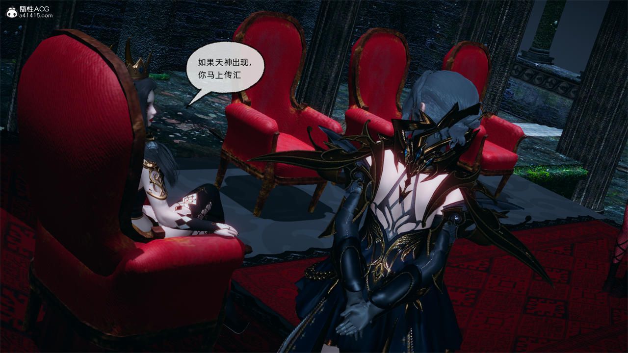 [3D]天命正傳第72話