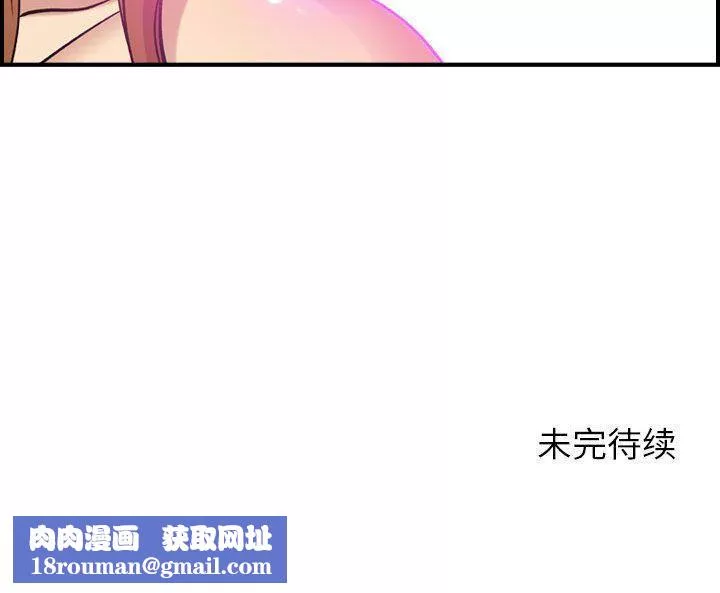 燃烧第24話