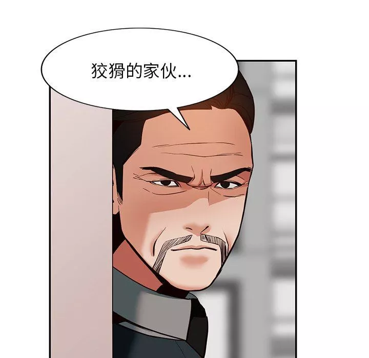 阔少的女仆们-第57话 - 图片 67